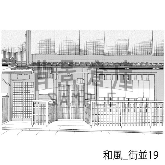 和風_背景素材集13(街並)_トーン