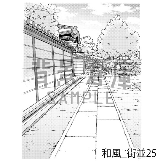 和風_背景素材集15(街並)_トーン