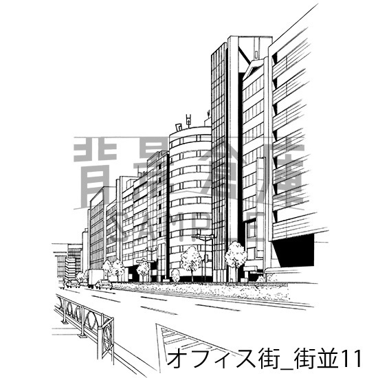 オフィス街_背景素材集3(街並)_トーン