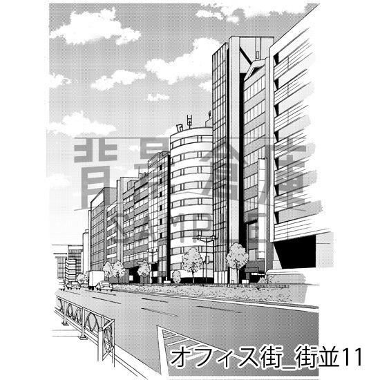 オフィス街_背景素材集3(街並)_トーン