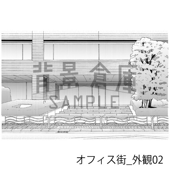 オフィス街_背景素材集7(外観 街並)_トーン