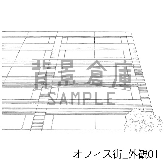 オフィス街_背景素材集7(外観 街並)_トーン
