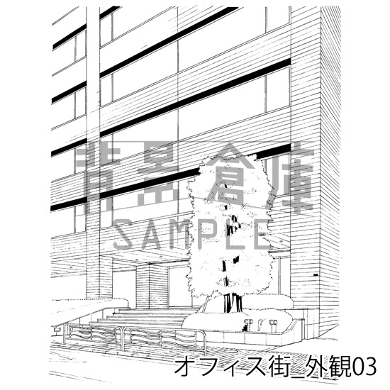 オフィス街_背景素材集7(外観 街並)_トーン