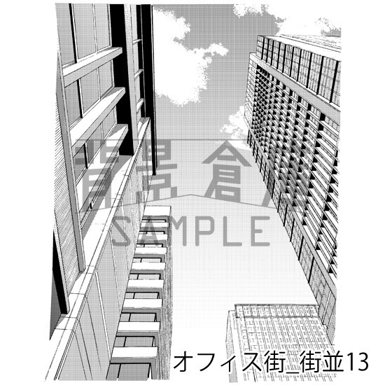 オフィス街_背景素材集7(外観 街並)_トーン