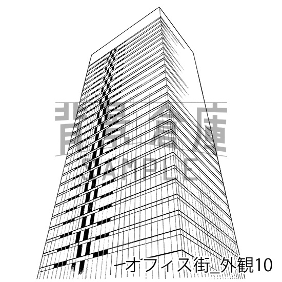 オフィス街_背景素材集11(外観)_トーン
