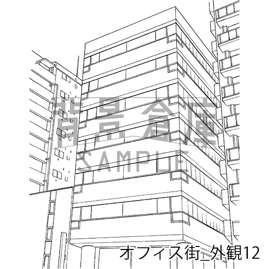 オフィス街_背景素材集11(外観)_トーン