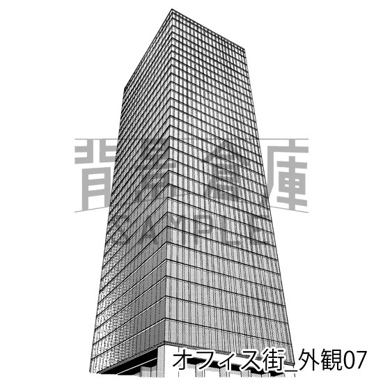 オフィス街_背景素材集11(外観)_トーン