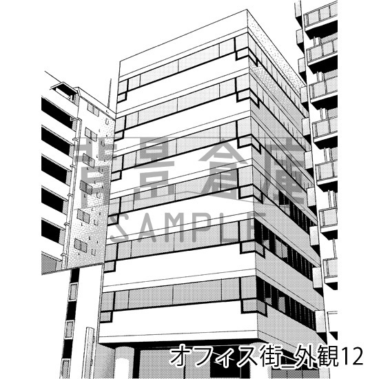 オフィス街_背景素材集11(外観)_トーン