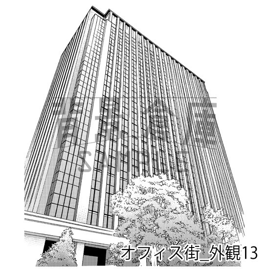 オフィス街_背景素材集11(外観)_トーン
