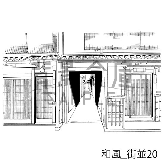 和風の背景集_セット13(街並)