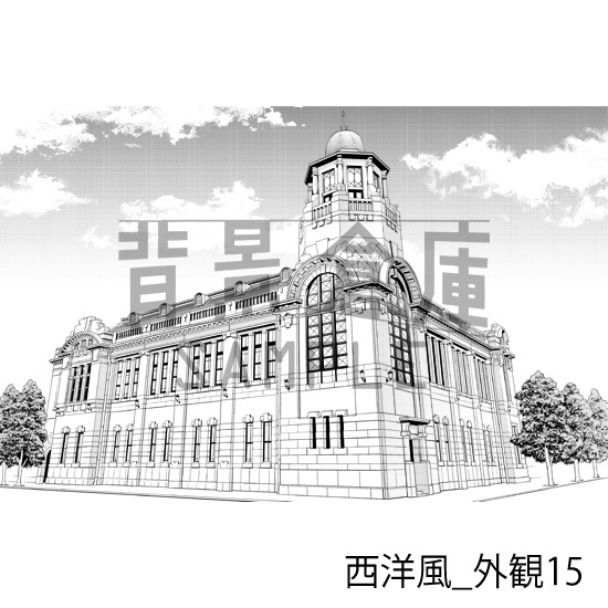 西洋風_背景素材集24(外観)_トーン