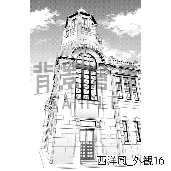 西洋風_背景素材集24(外観)_トーン