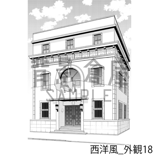 西洋風_背景素材集24(外観)_トーン
