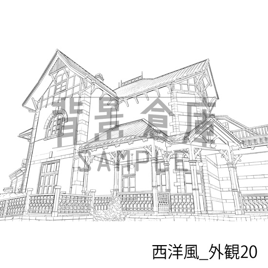西洋風_背景素材集25(外観)_トーン