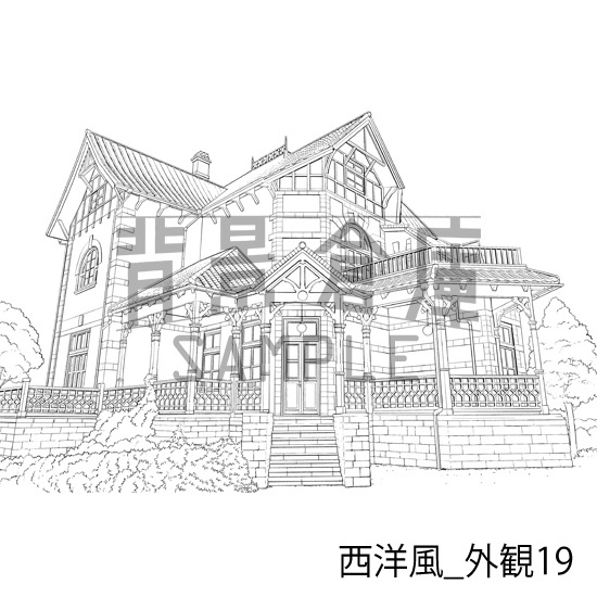 西洋風_背景素材集25(外観)_トーン