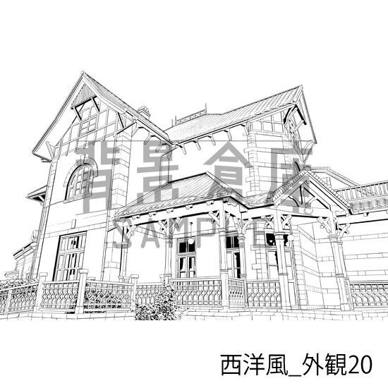 西洋風_背景素材集25(外観)_トーン
