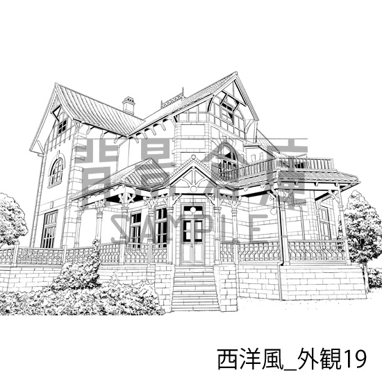 西洋風_背景素材集25(外観)_トーン