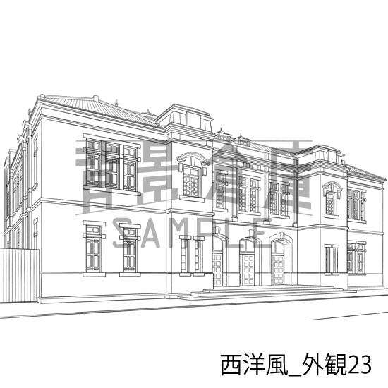 西洋風_背景素材集25(外観)_トーン