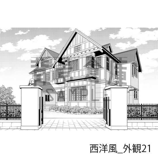 西洋風_背景素材集25(外観)_トーン