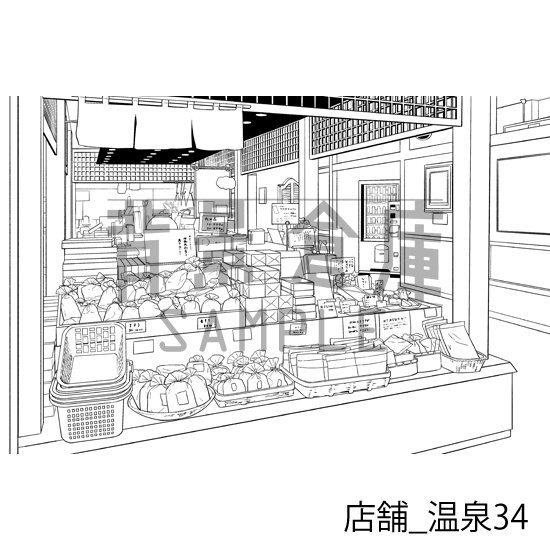 店舗_背景素材集28(温泉)_トーン