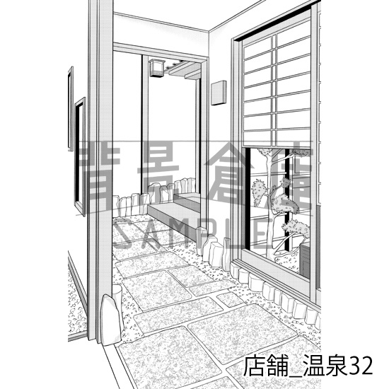 店舗_背景素材集28(温泉)_トーン