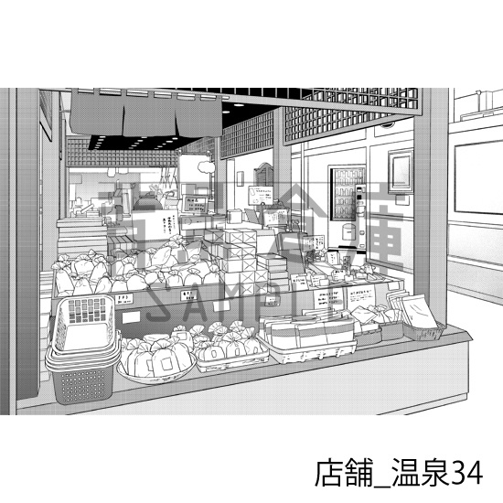 店舗_背景素材集28(温泉)_トーン