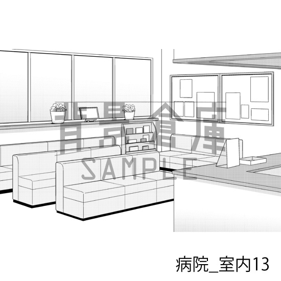 病院_背景素材集3(室内)_トーン