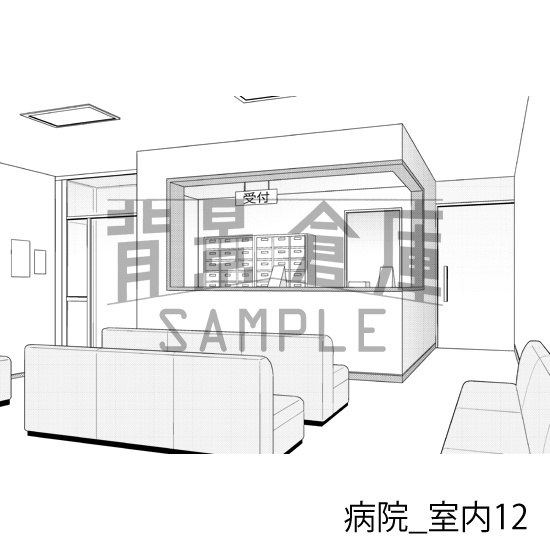 病院_背景素材集3(室内)_トーン