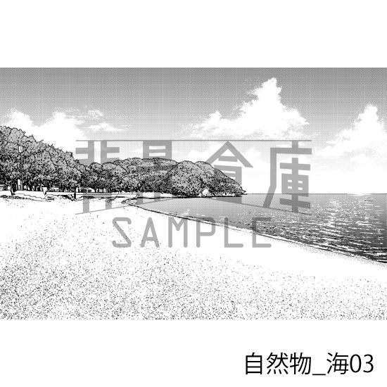 自然物の背景集vol.2(配送商品)