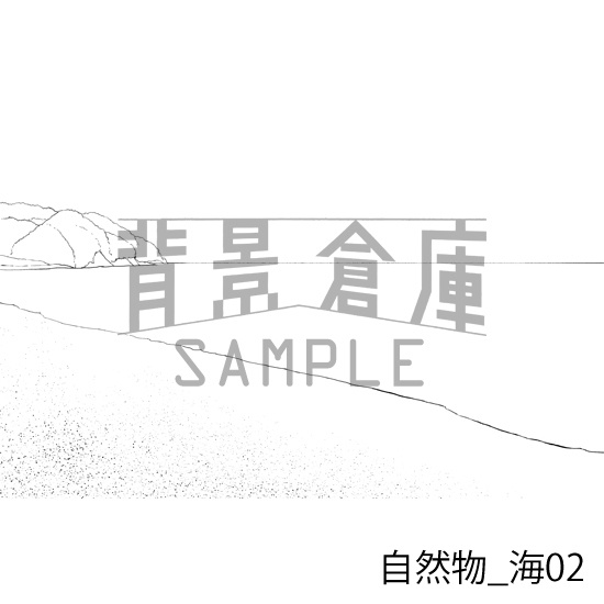 自然物の背景集vol.2(配送商品)