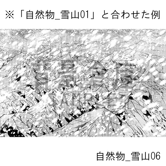 自然物の背景集vol.2(配送商品)