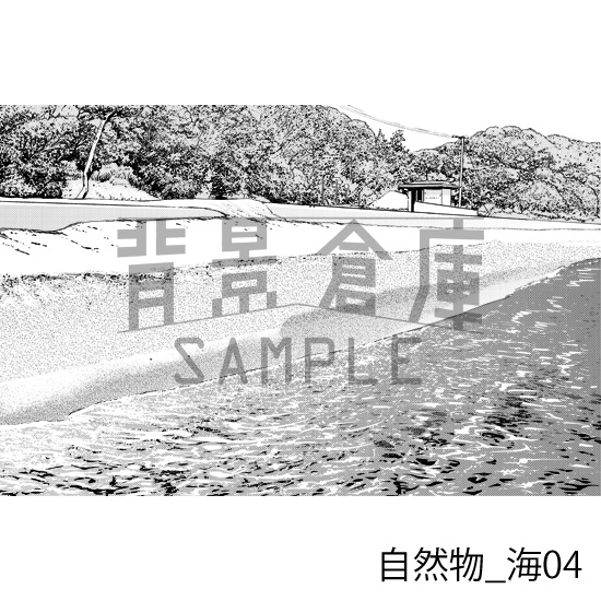 自然物の背景集vol.2(配送商品)