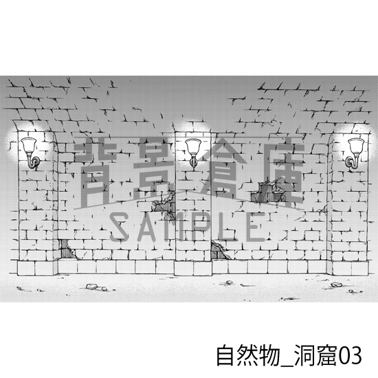 自然物の背景集vol.2(配送商品)