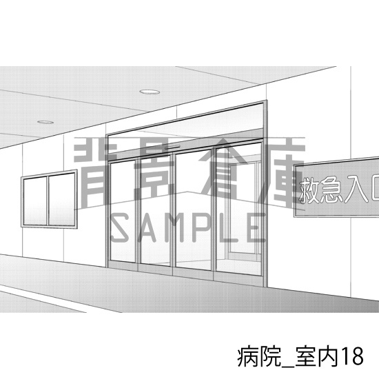 病院_背景素材集4(室内)_トーン