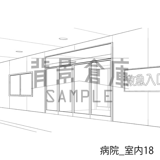 病院_背景素材集4(室内)_トーン
