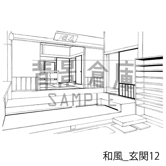 和風の背景集_セット14(室内)