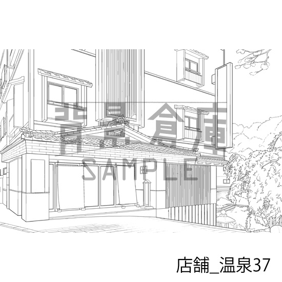 店舗_背景素材集29(温泉)_トーン