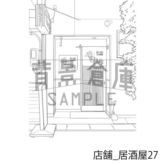 店舗_背景素材集30(居酒屋)_トーン