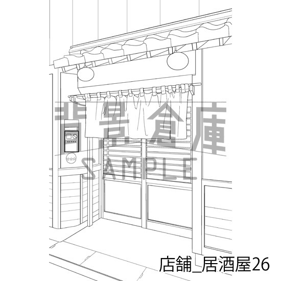 店舗_背景素材集30(居酒屋)_トーン