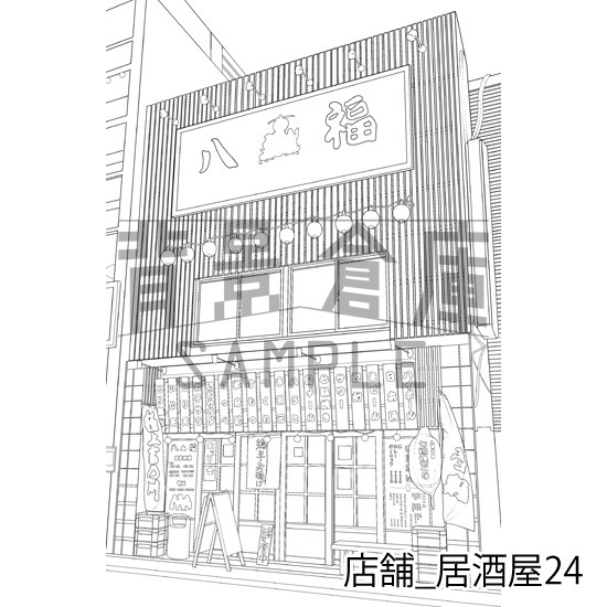 店舗_背景素材集30(居酒屋)_トーン