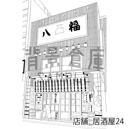 店舗_背景素材集30(居酒屋)_トーン