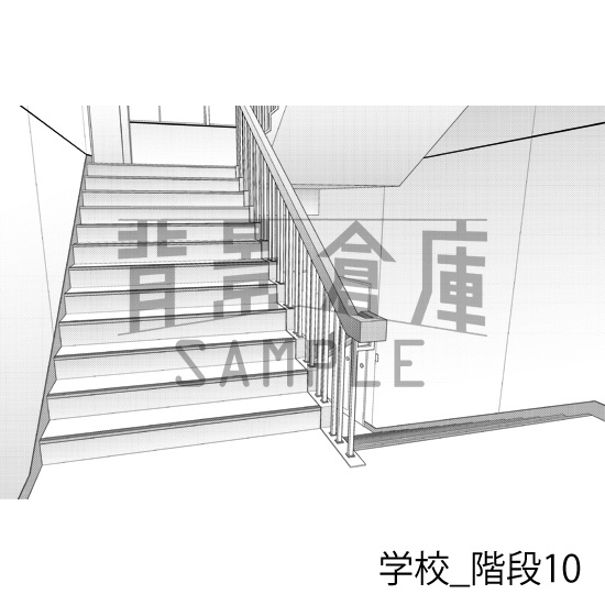 学校_背景素材集40(階段)_トーン