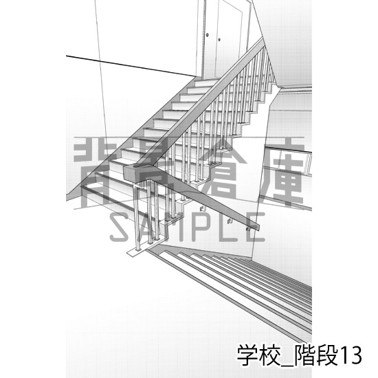 学校_背景素材集40(階段)_トーン