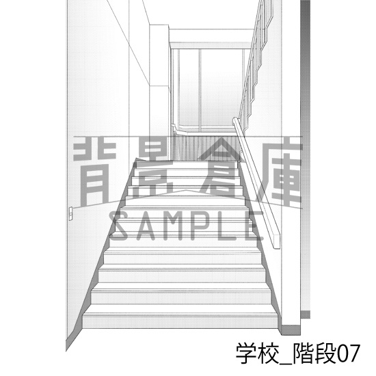 学校_背景素材集40(階段)_トーン