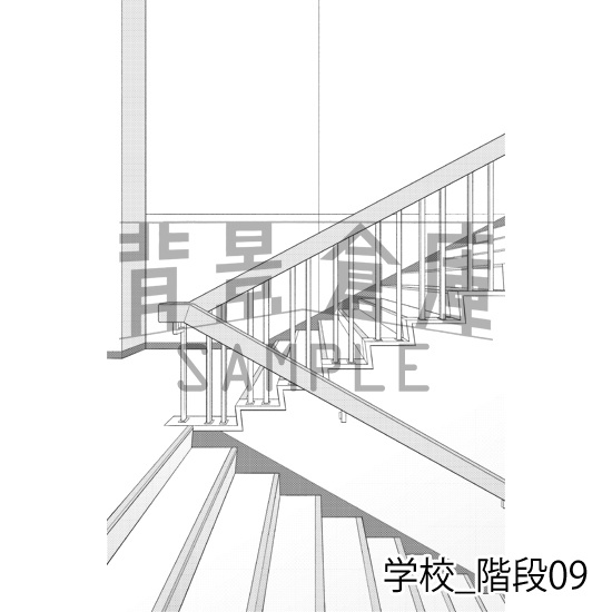 学校_背景素材集40(階段)_トーン
