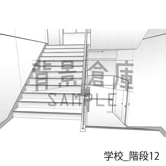 学校_背景素材集40(階段)_トーン