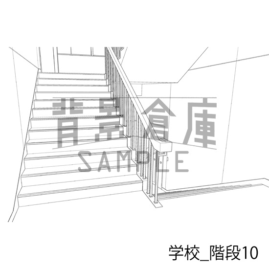 学校_背景素材集40(階段)_トーン