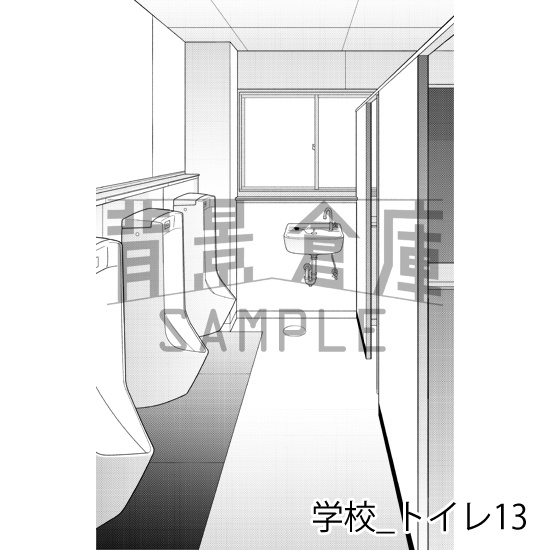 学校_背景素材集42(トイレ)_トーン
