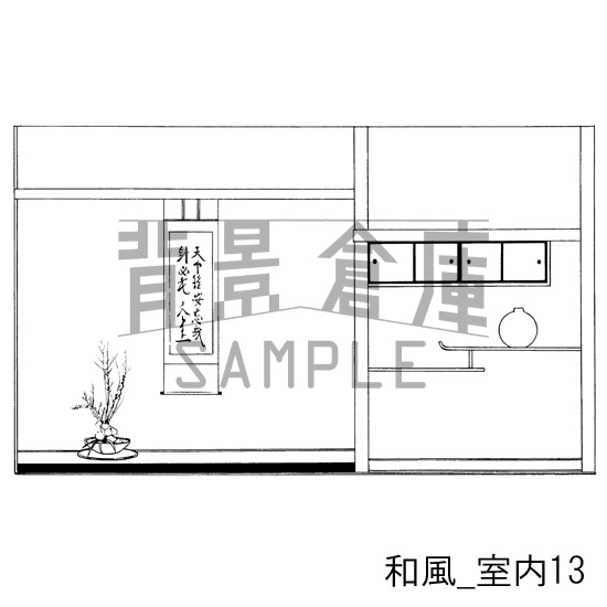 和風の背景集vol.4(配送商品)