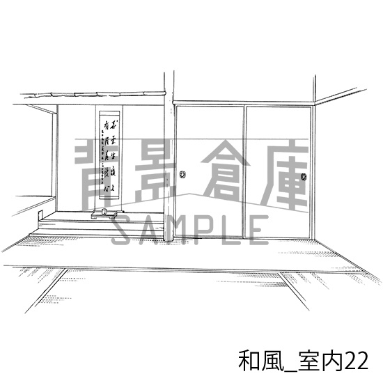 和風の背景集vol.4(配送商品)